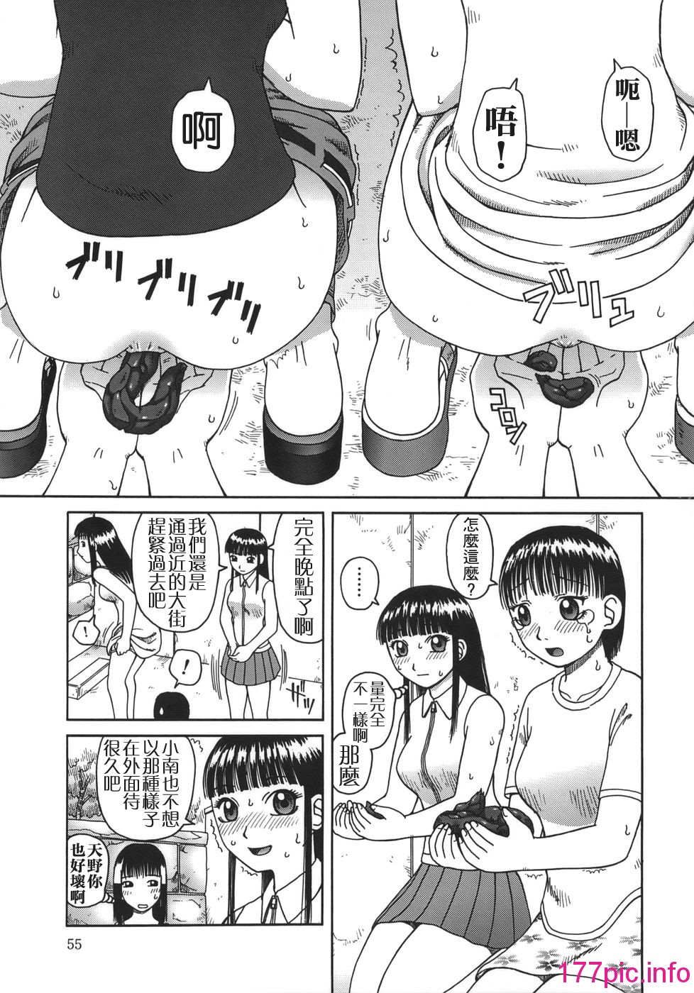 054