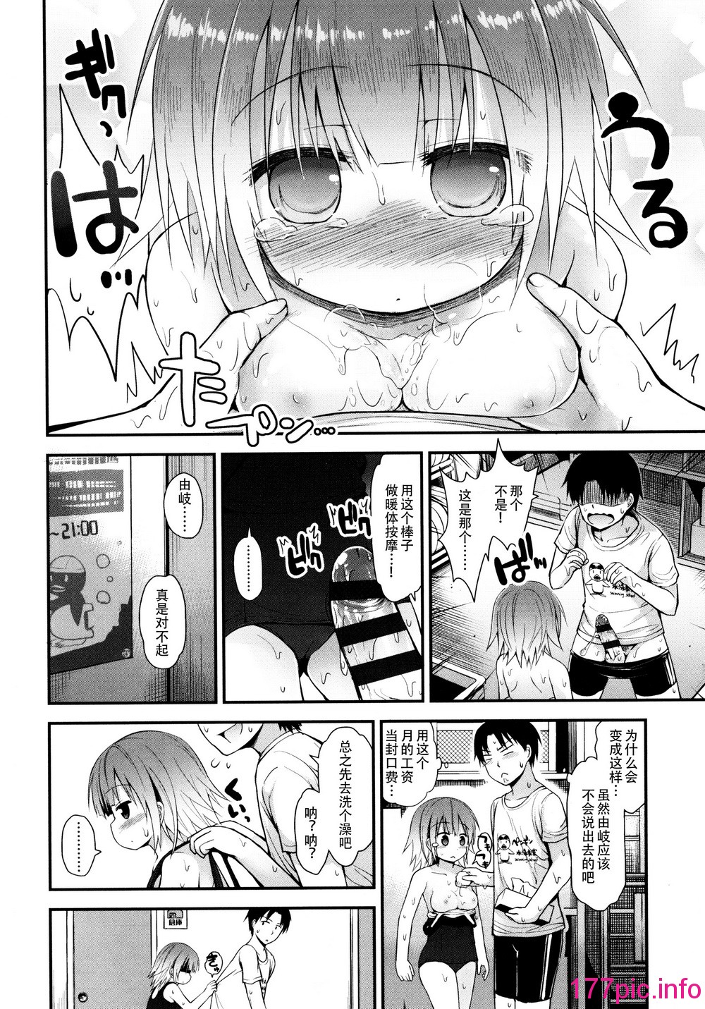 054