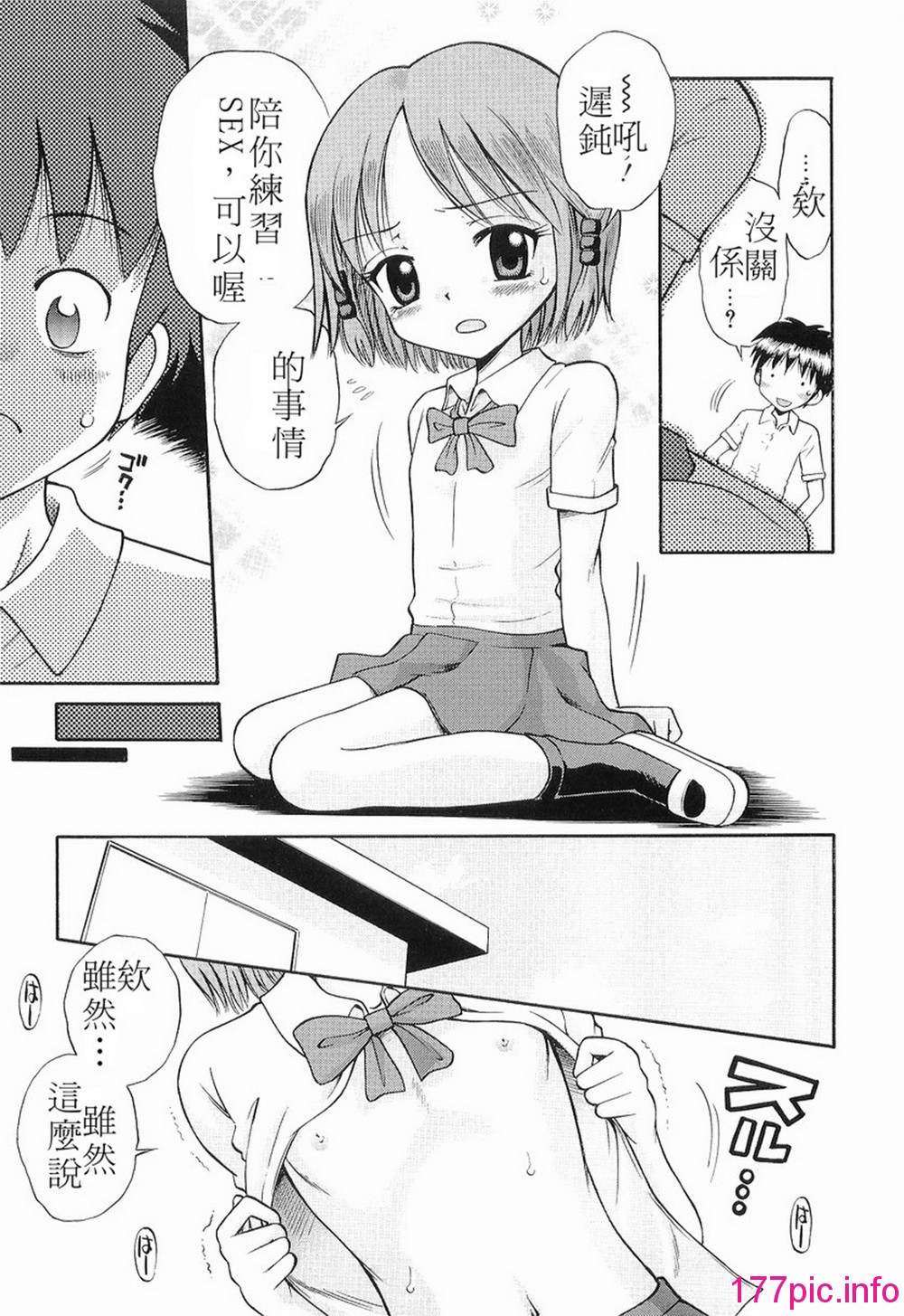 061