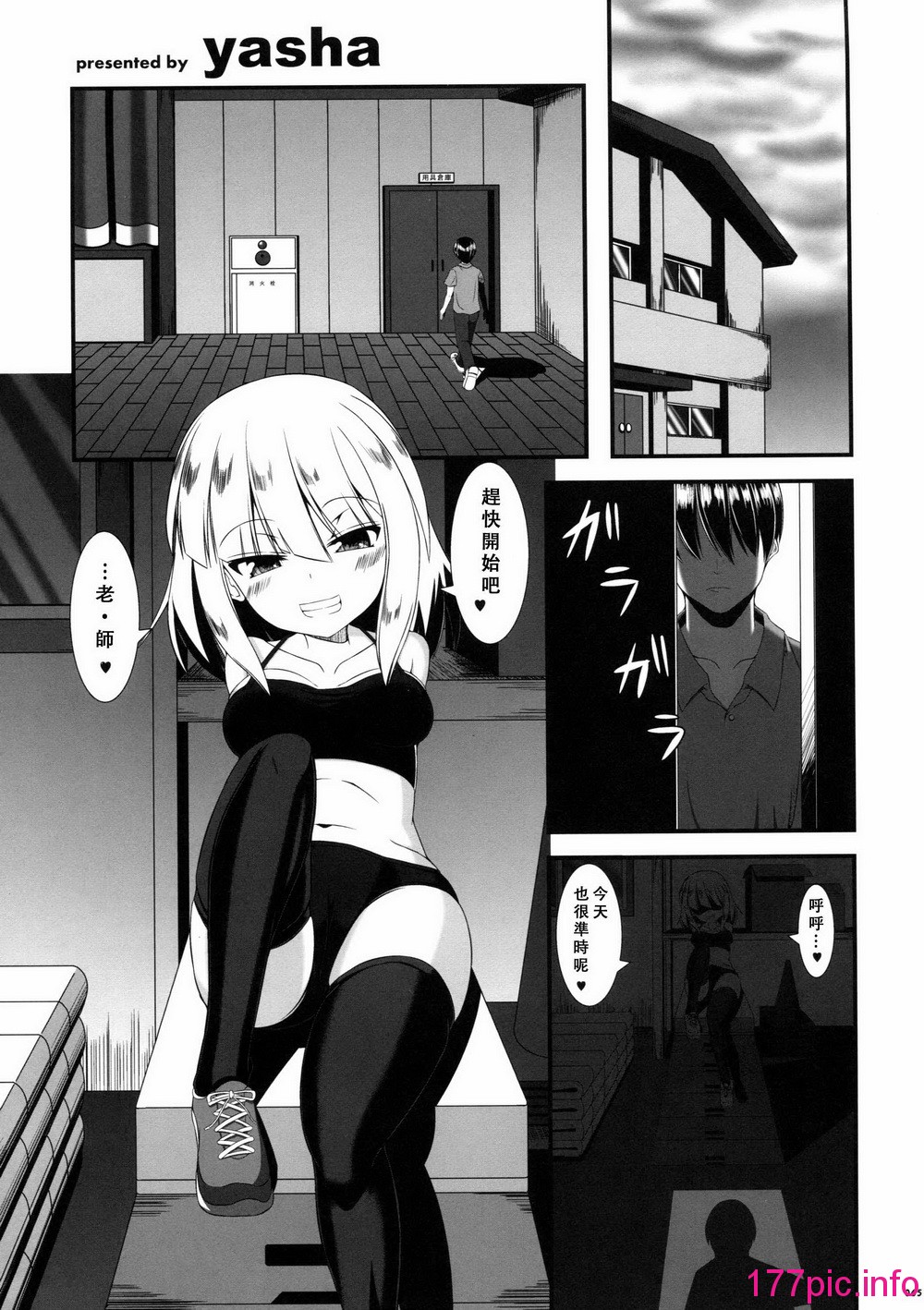 067