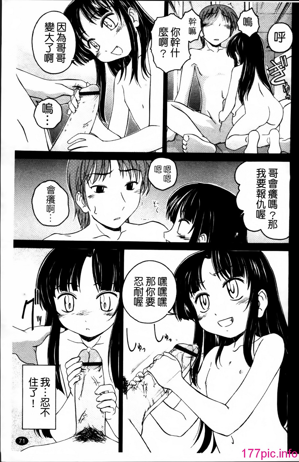 073