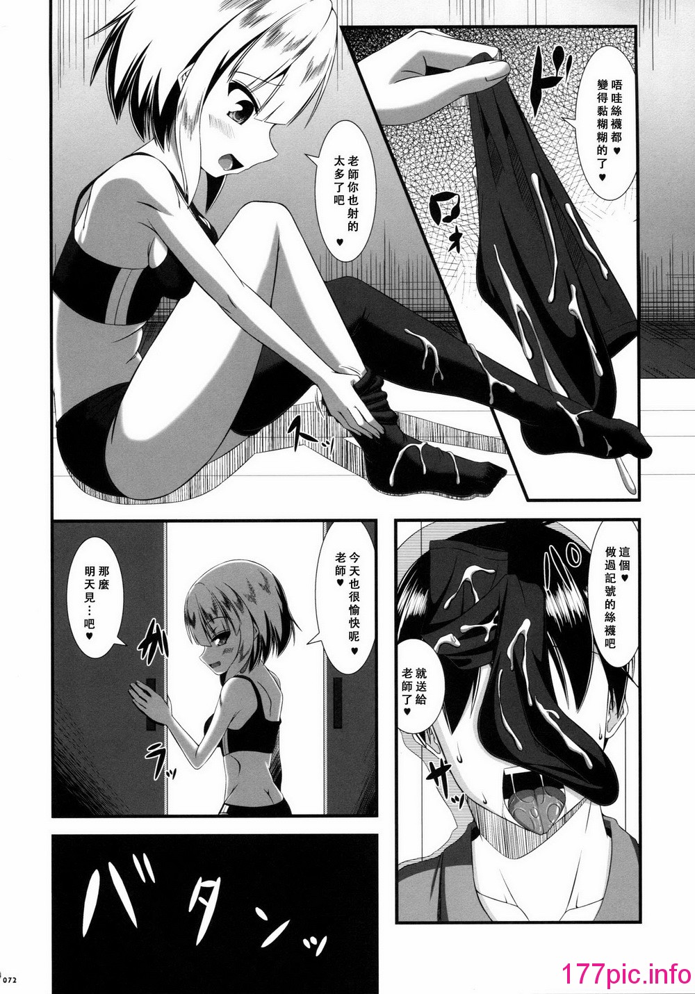 074
