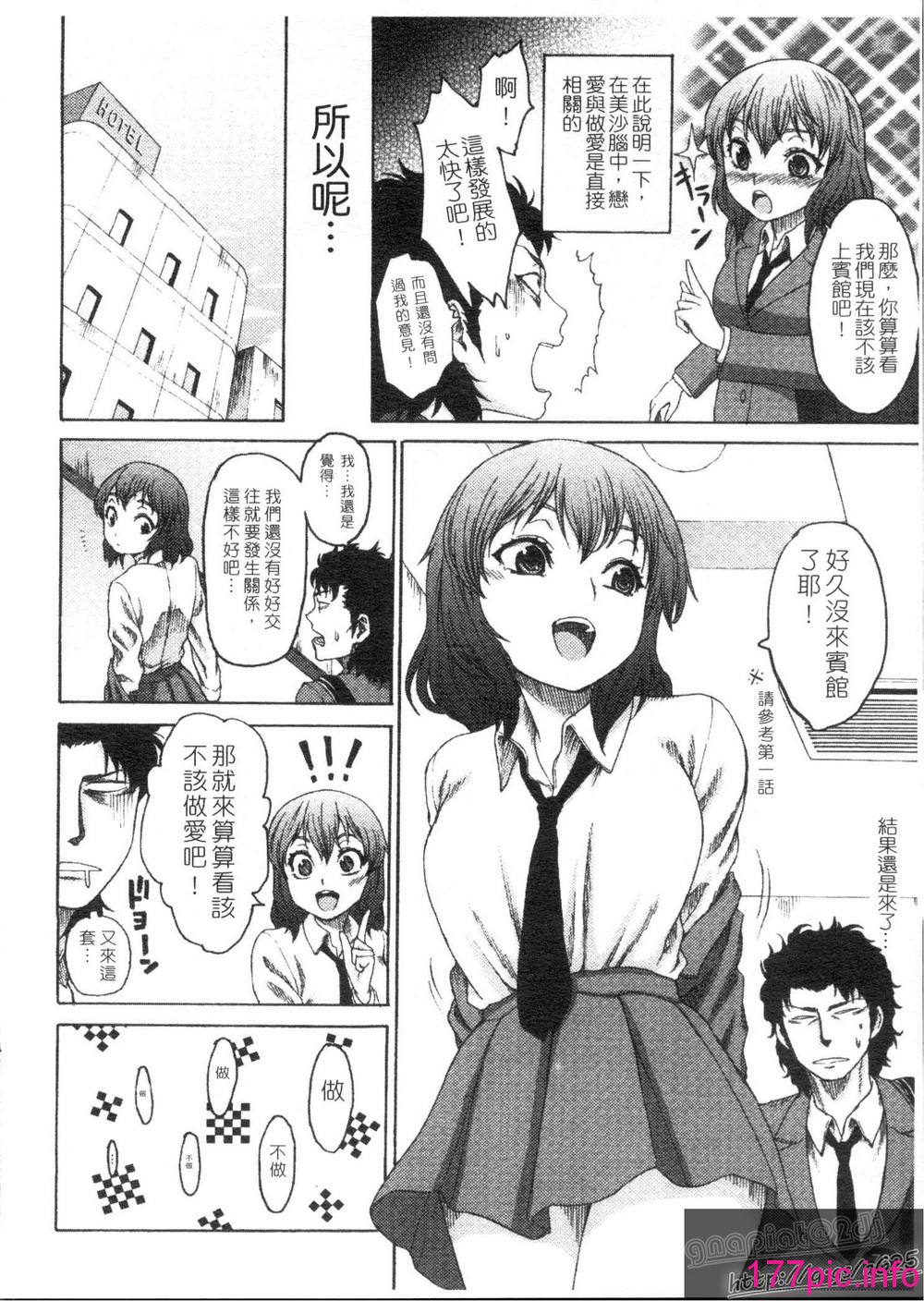 081