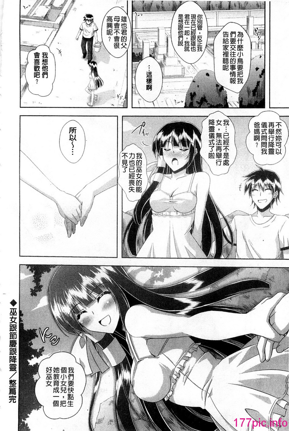 081