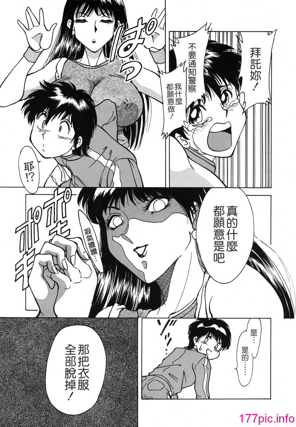 082