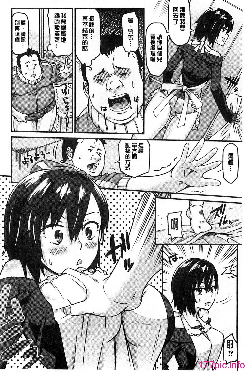 088