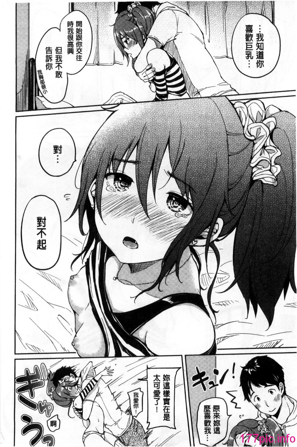 098