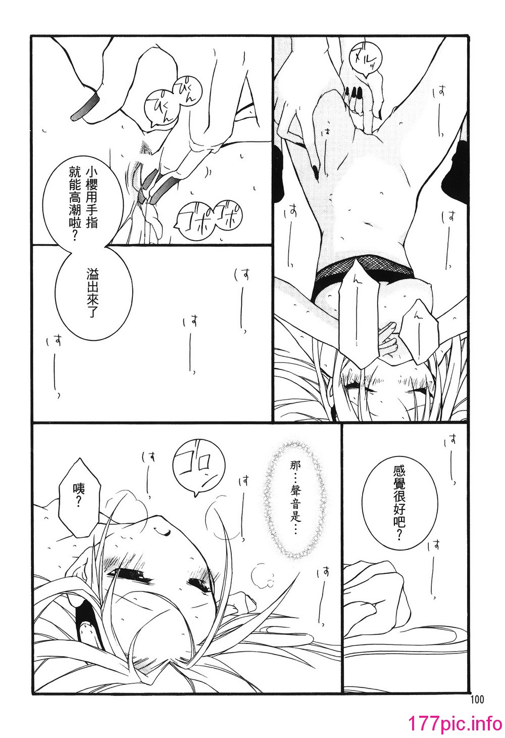 099
