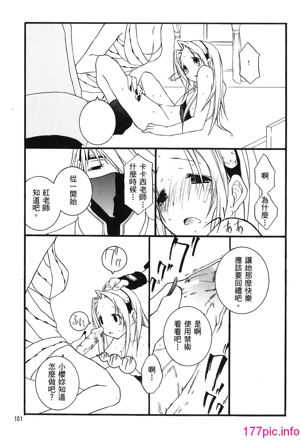 100