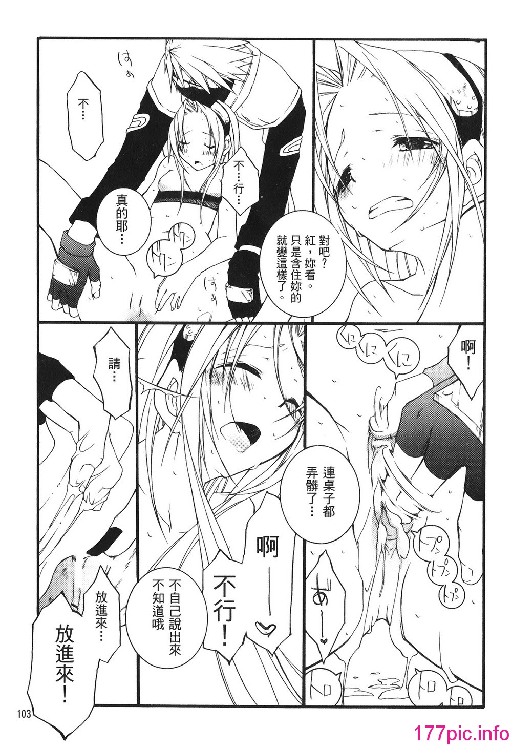 102
