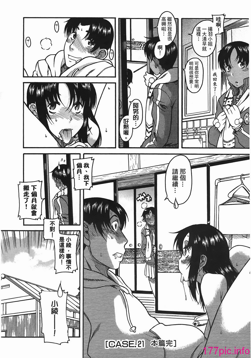 102