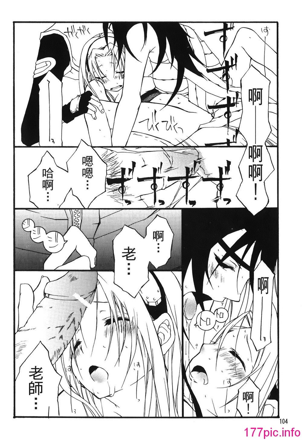 103