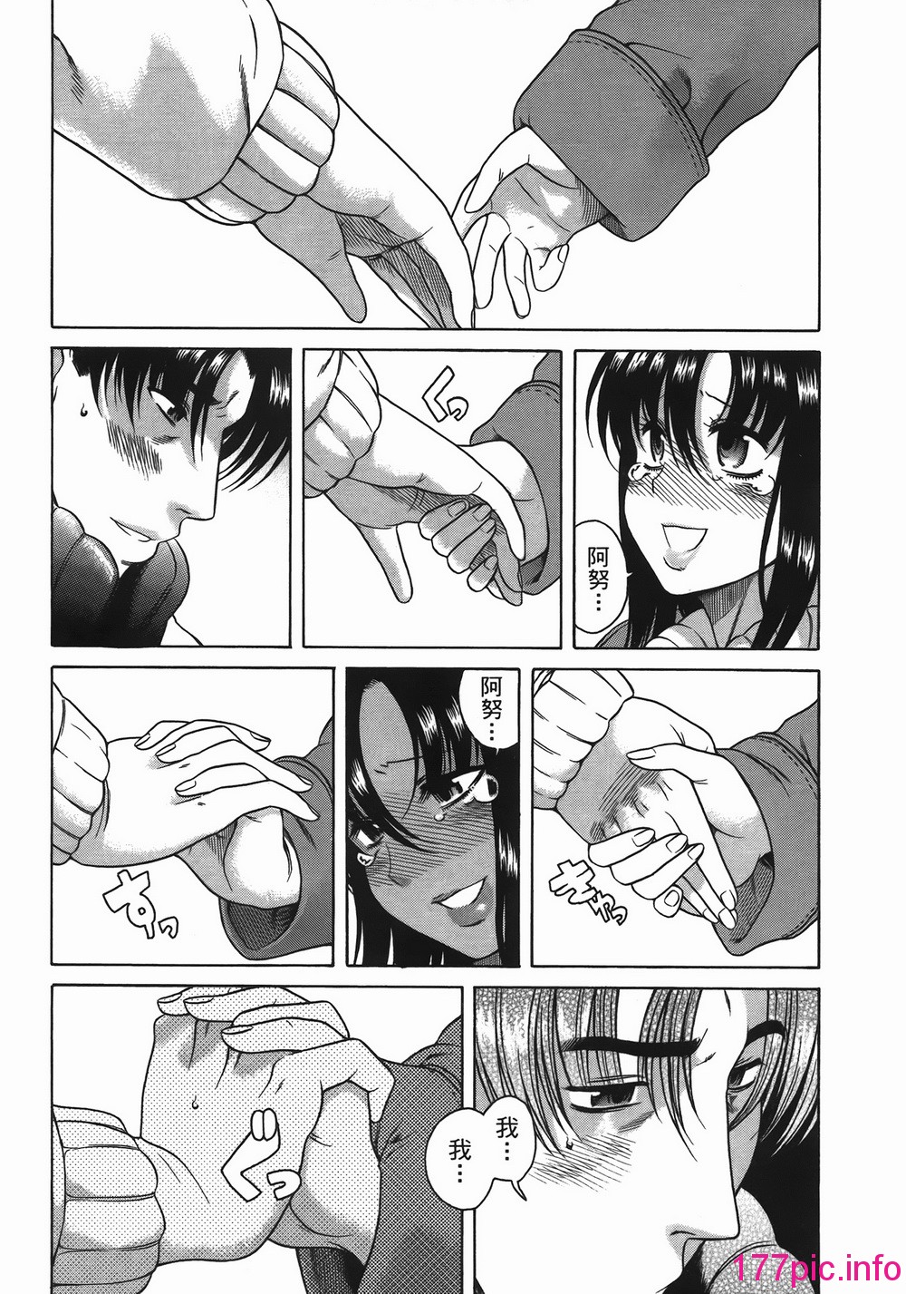 103