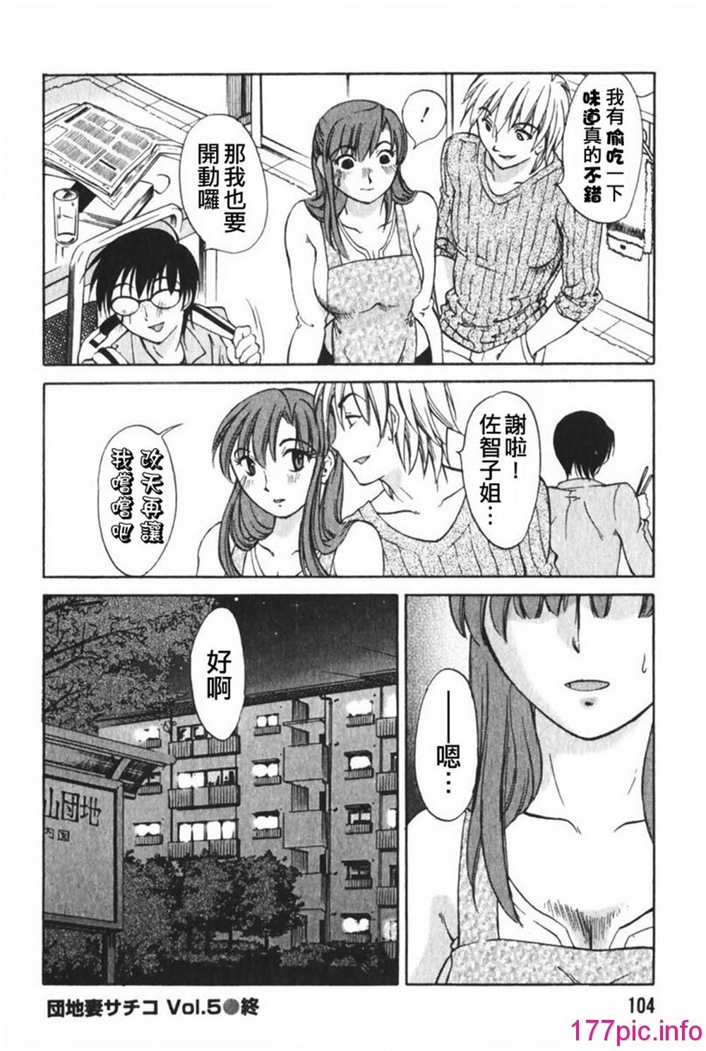 105