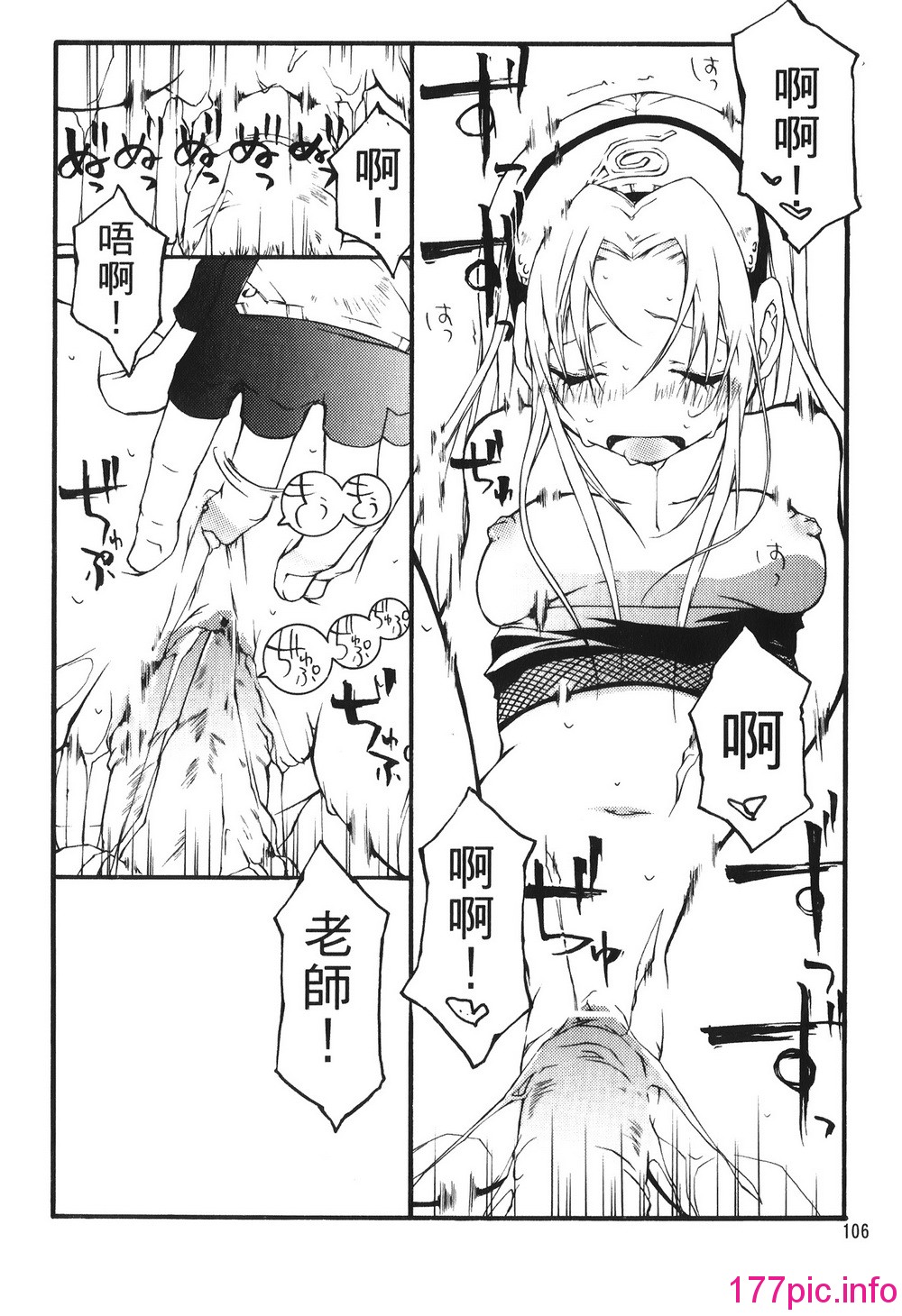 105