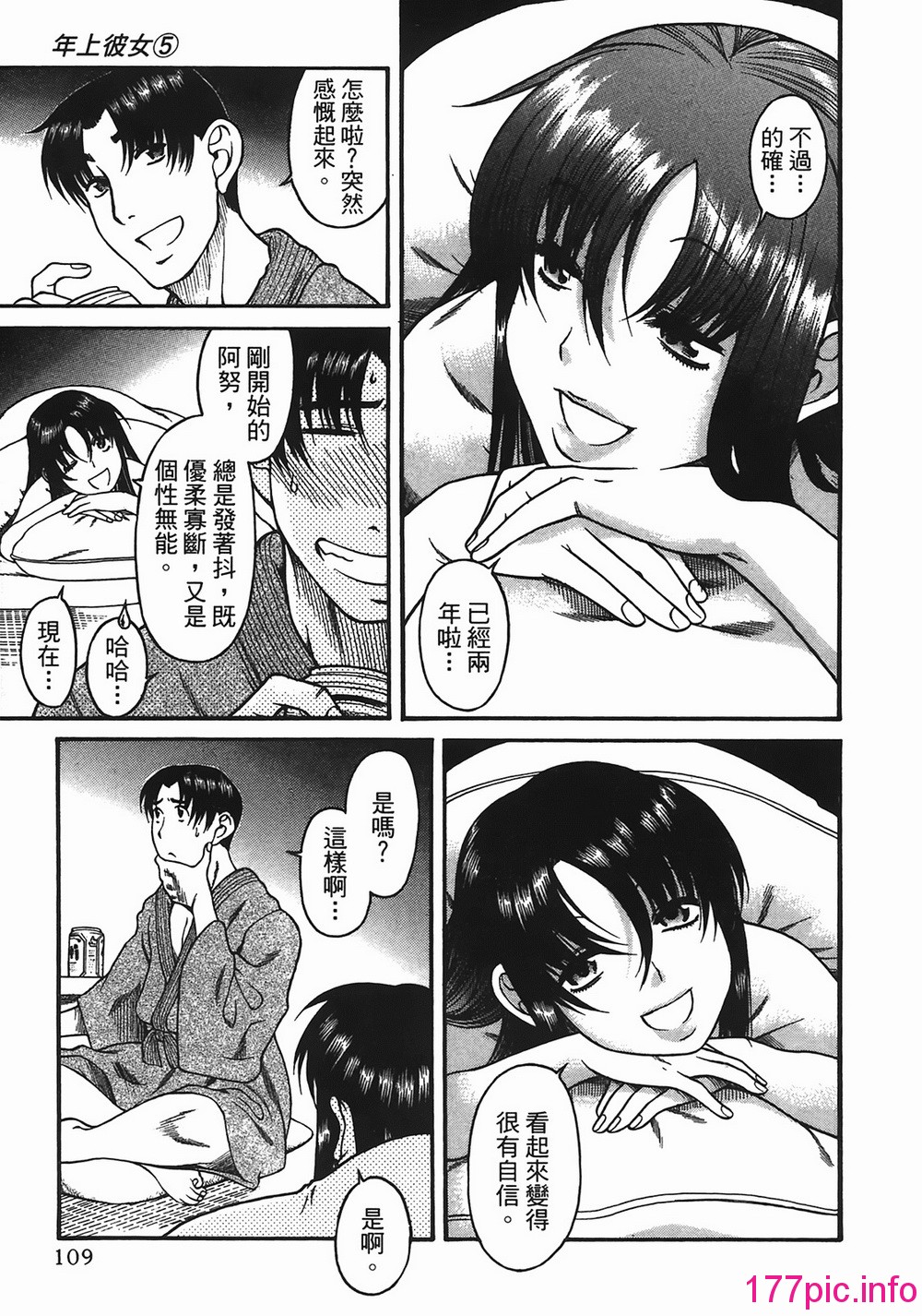 105