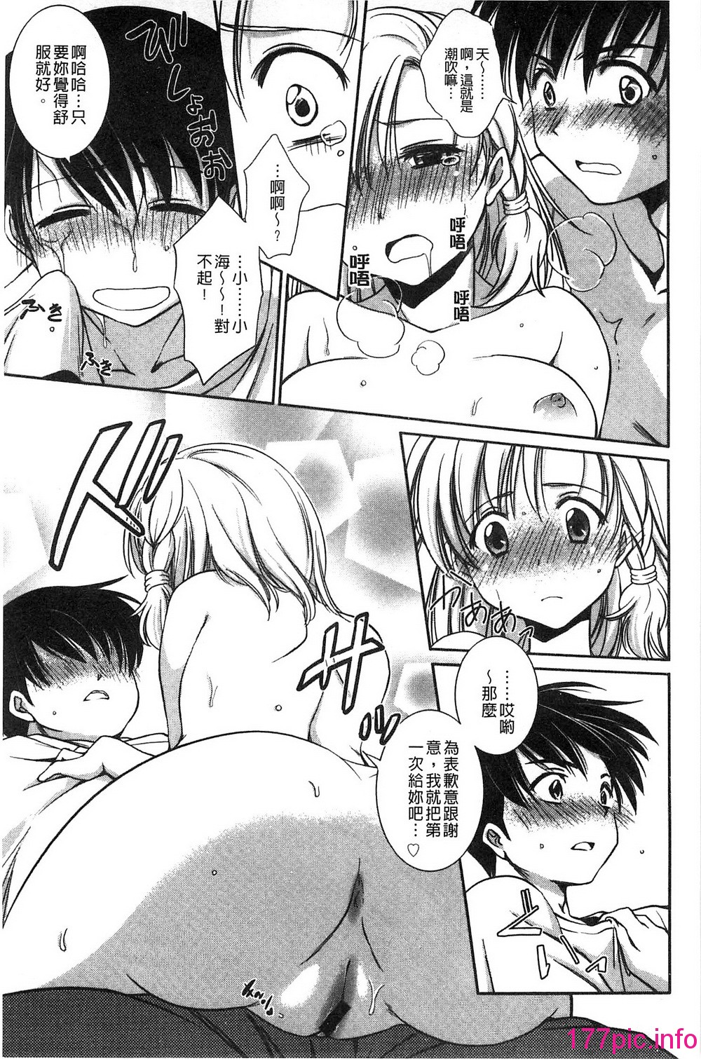 105