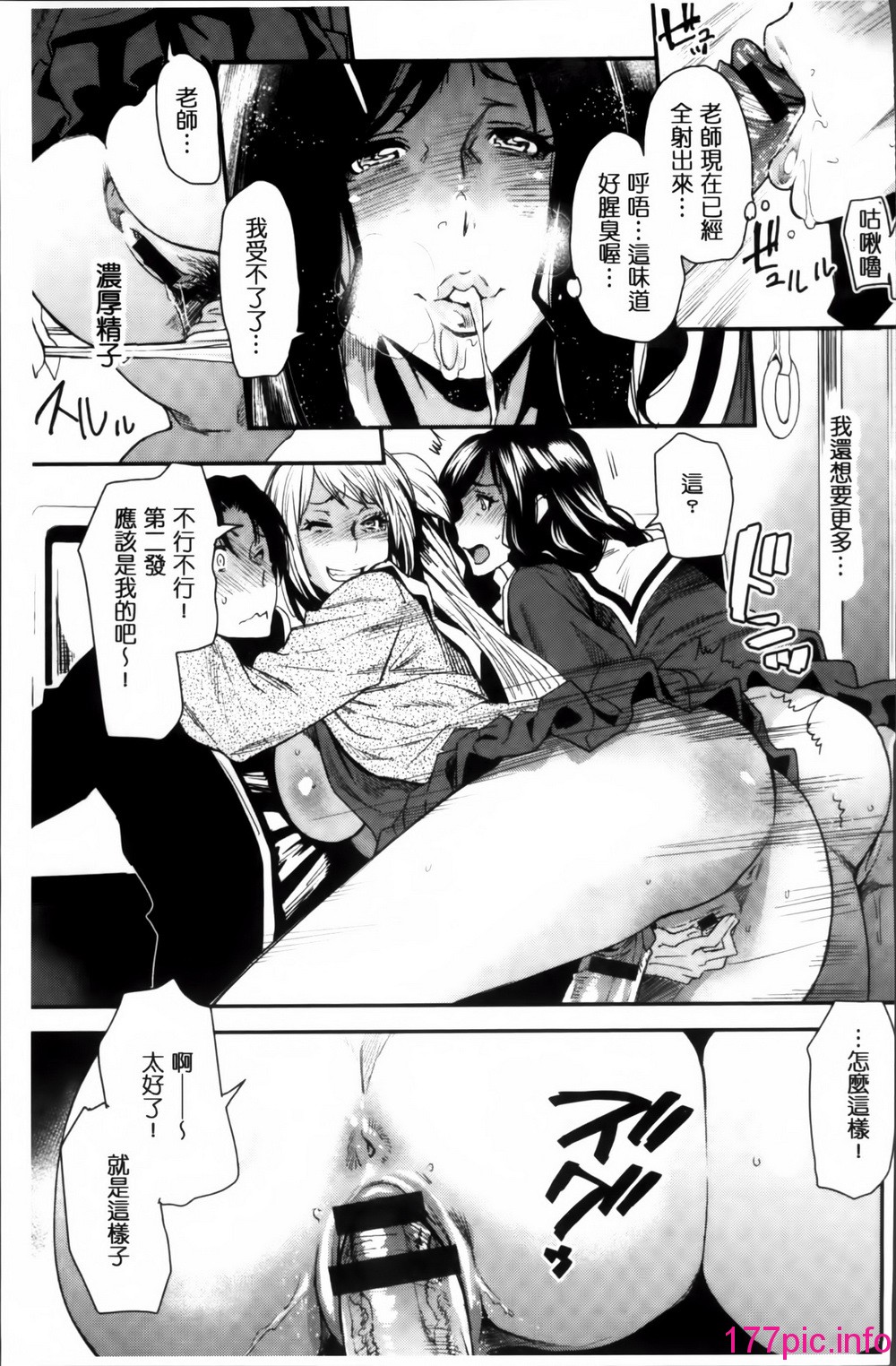 106
