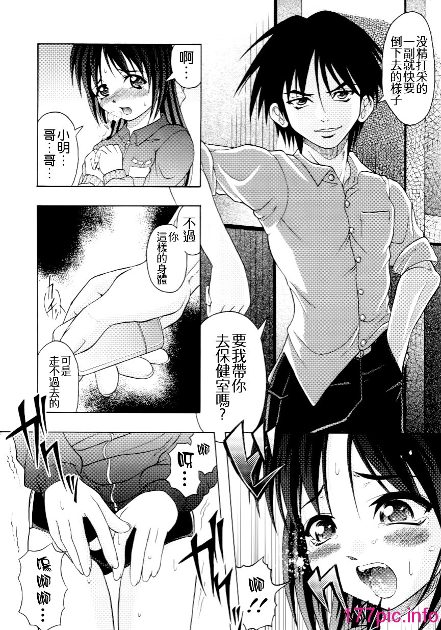 106