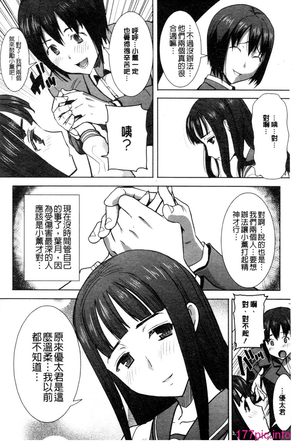 106