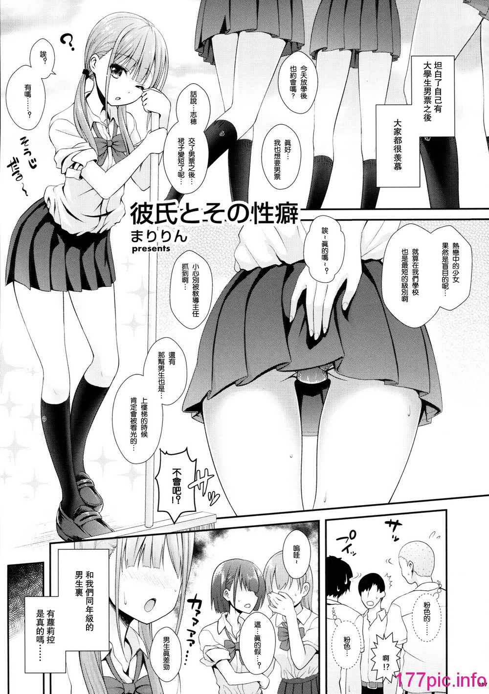 106