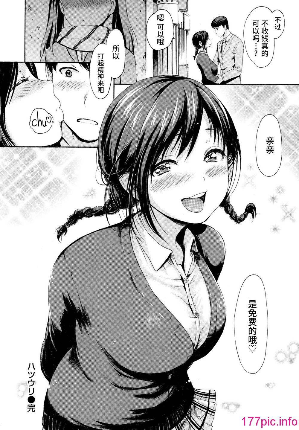 107