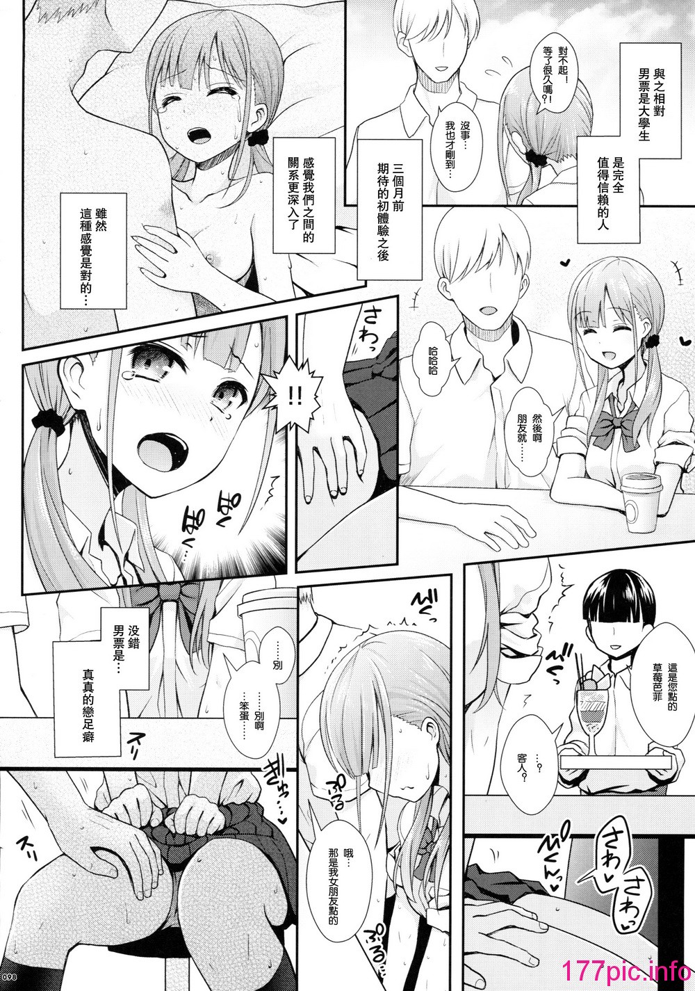 107