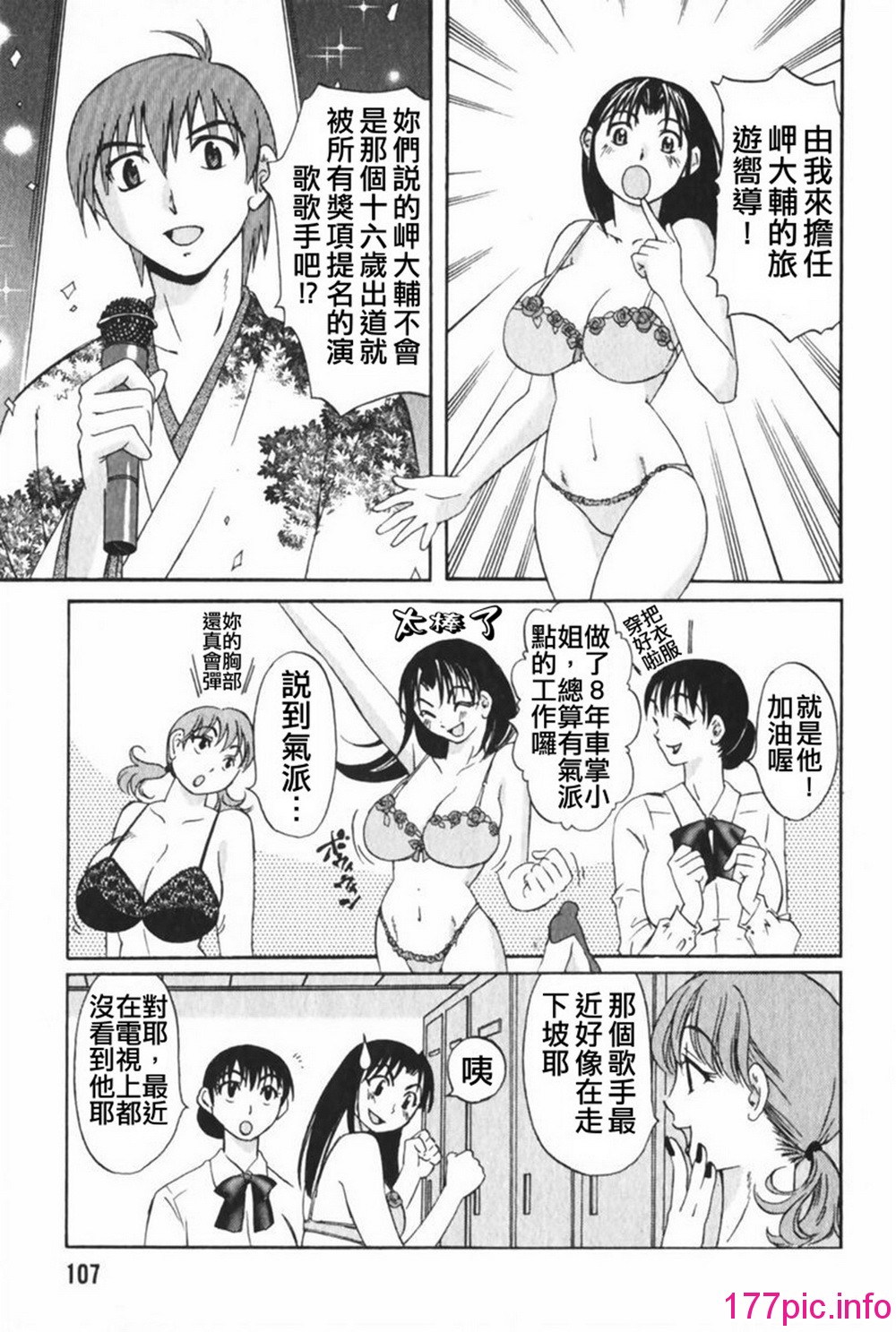 108