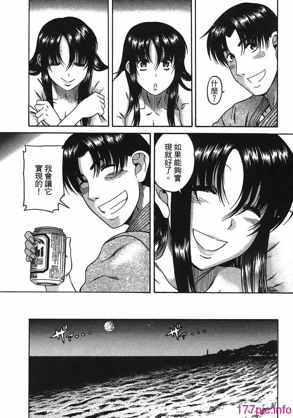 108