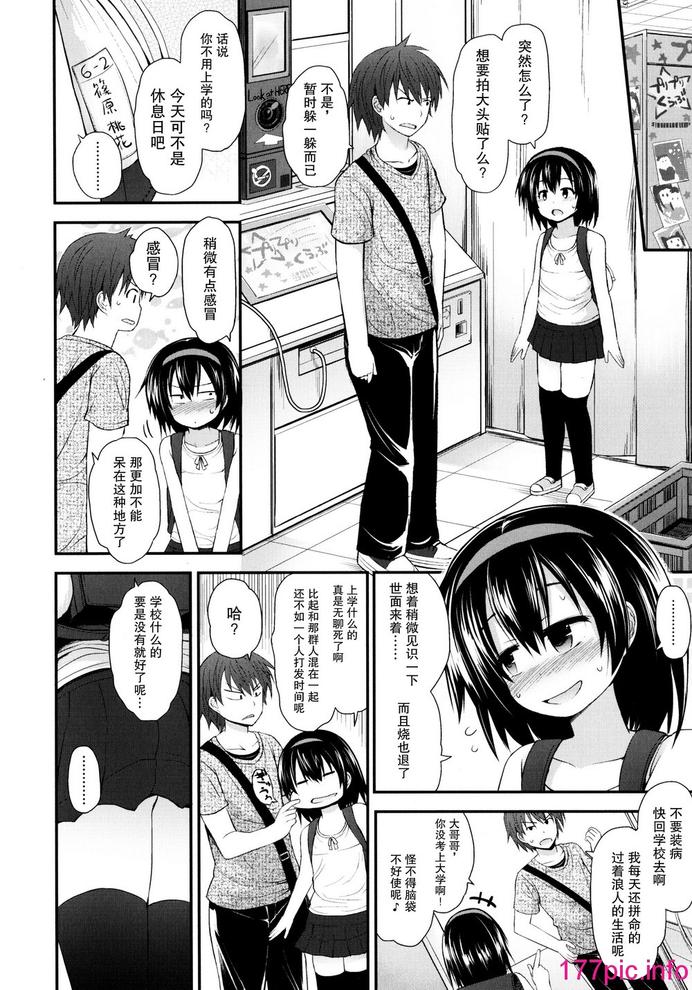 108