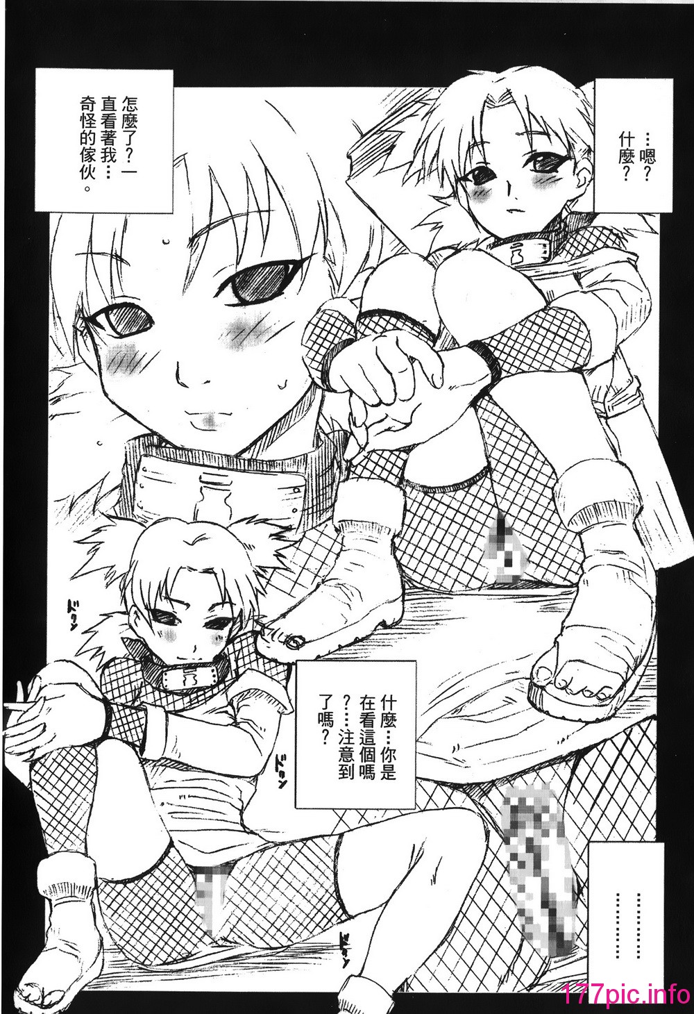 110