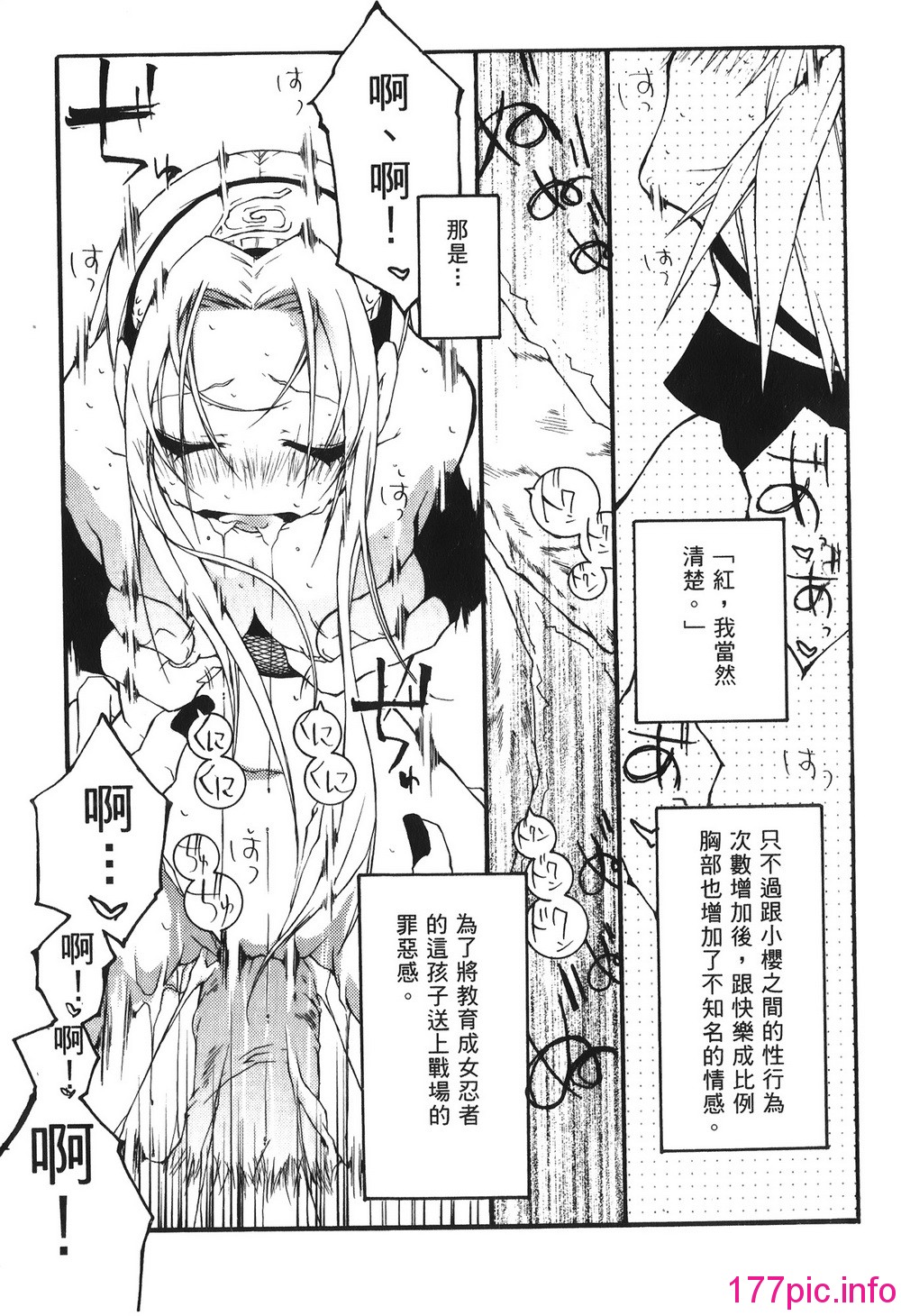 110