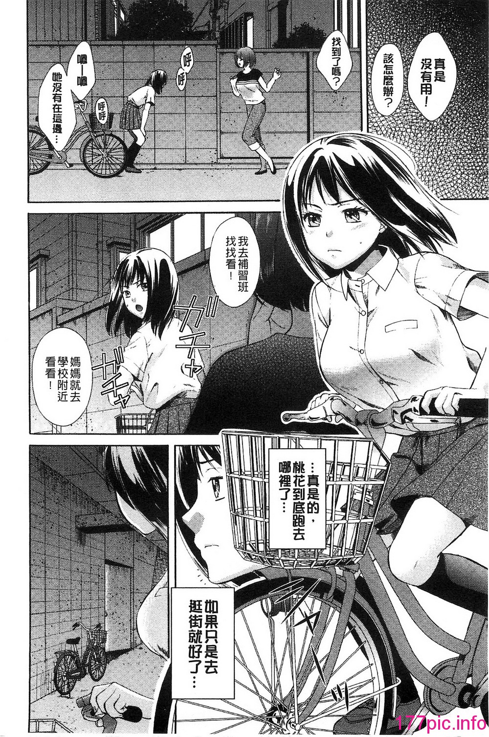 110