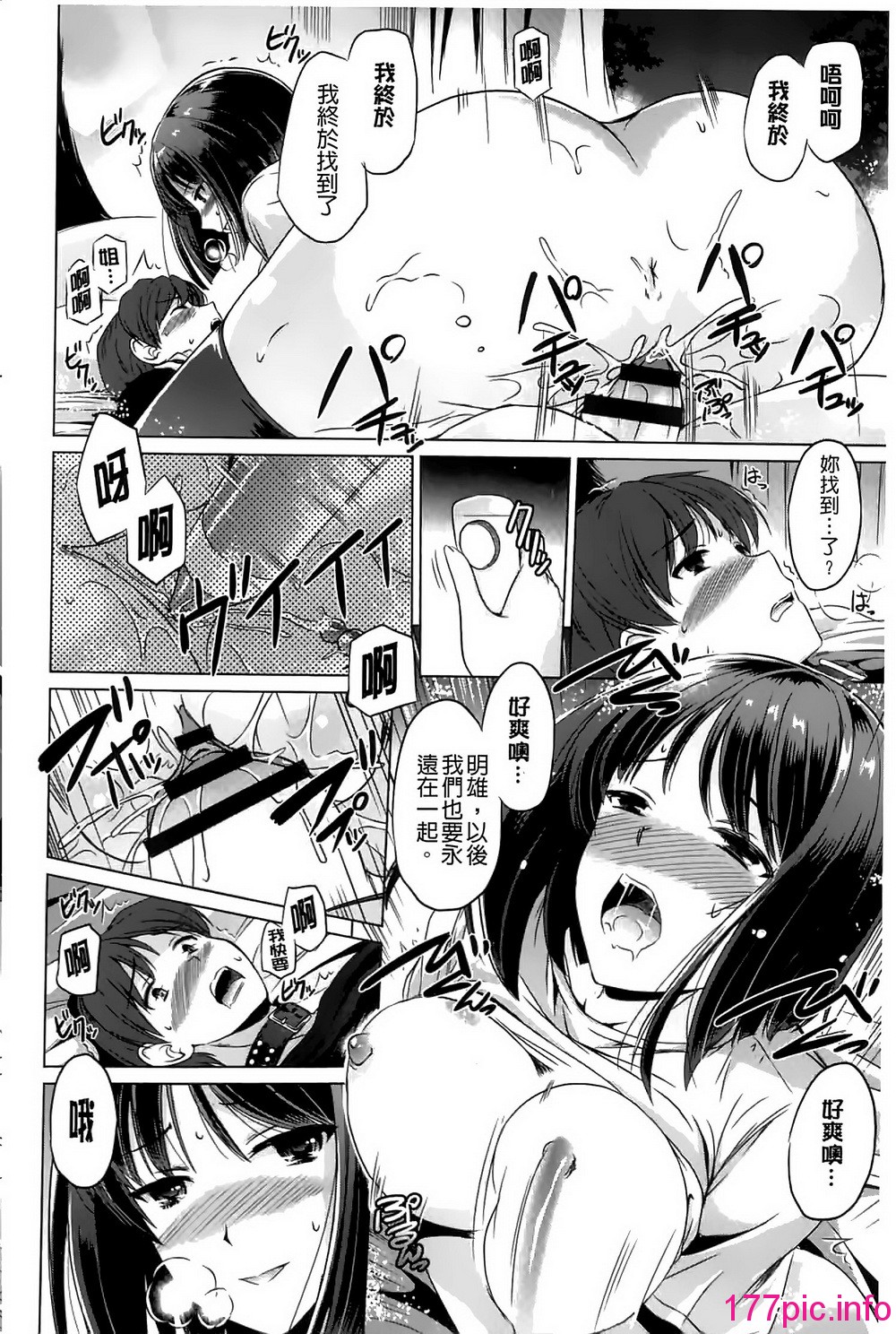 110
