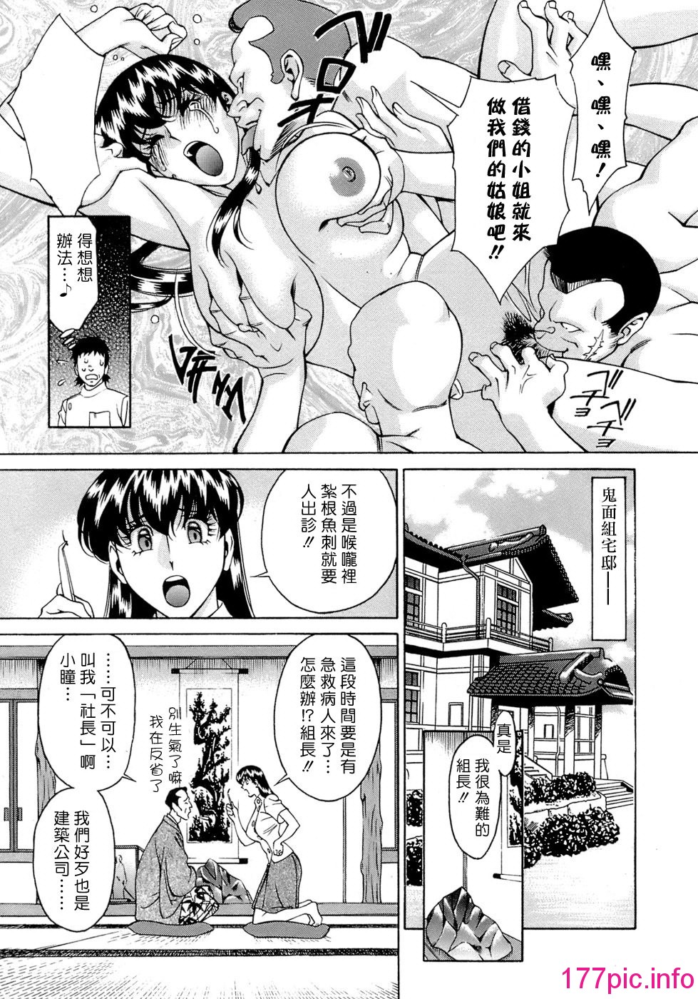110