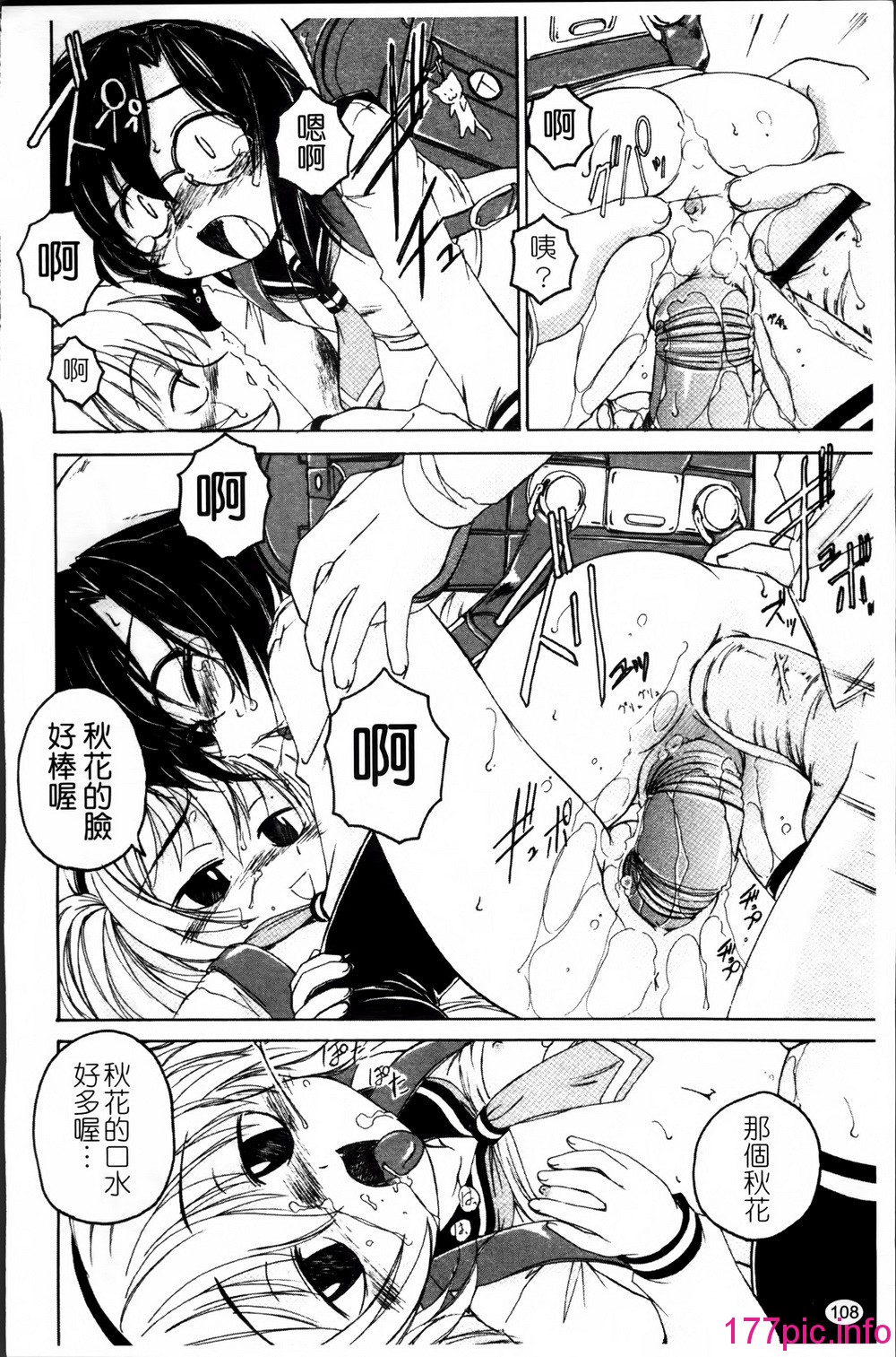 110
