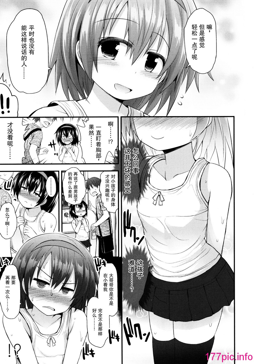 111
