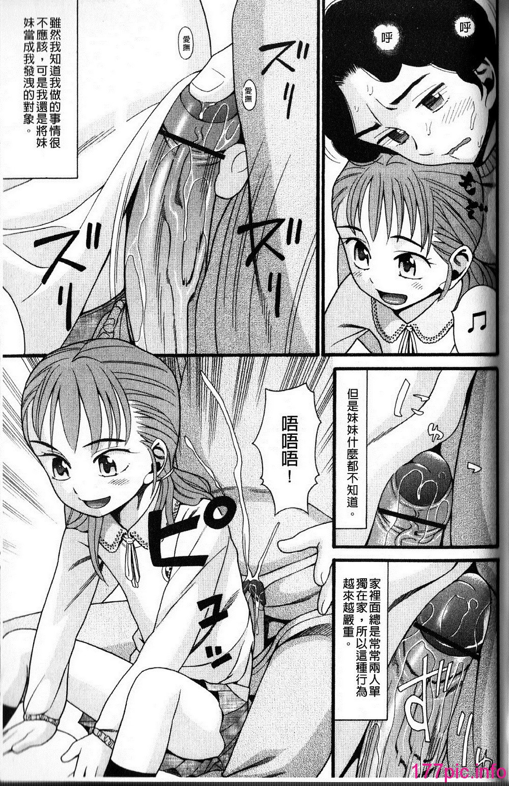 112