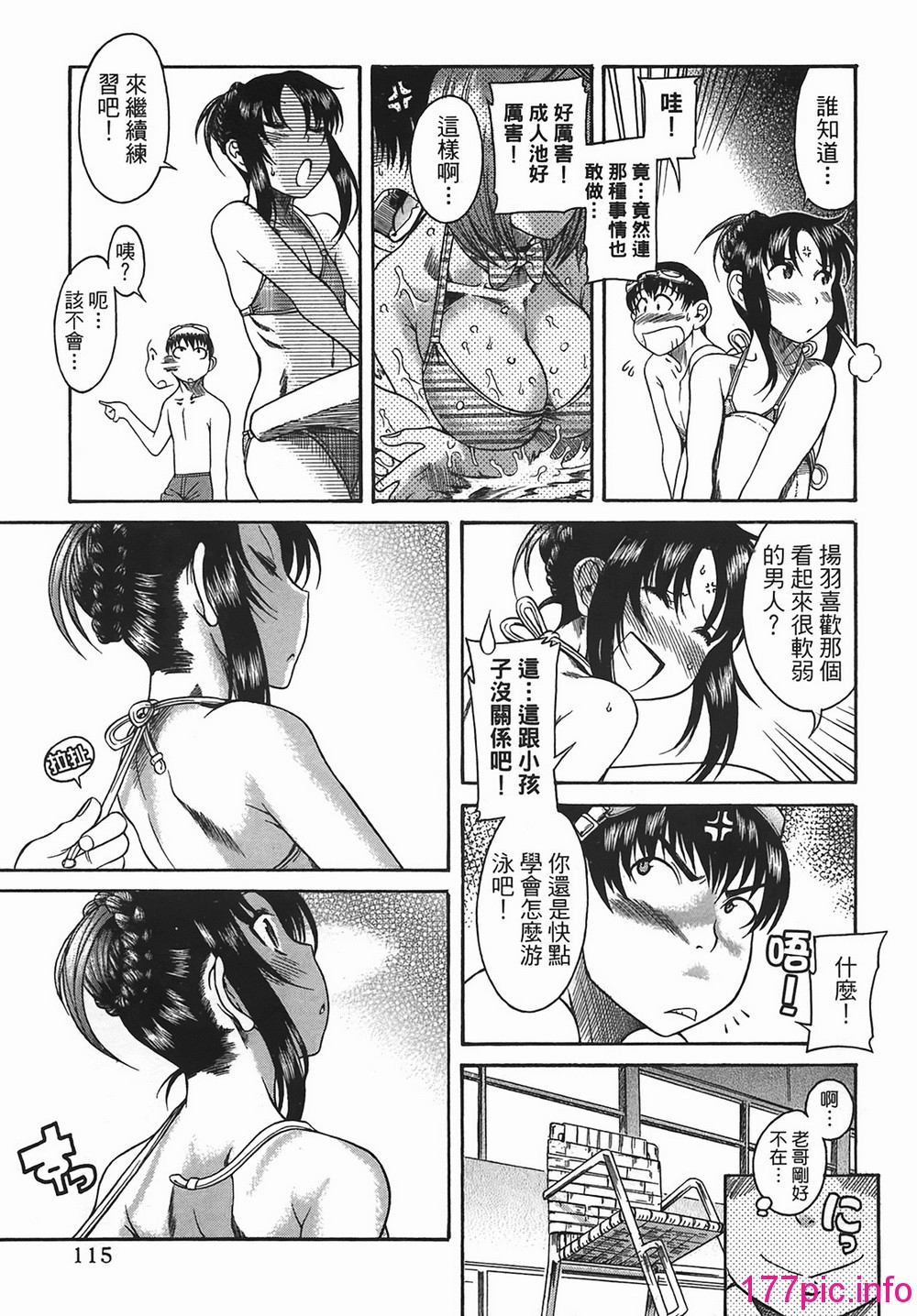 112