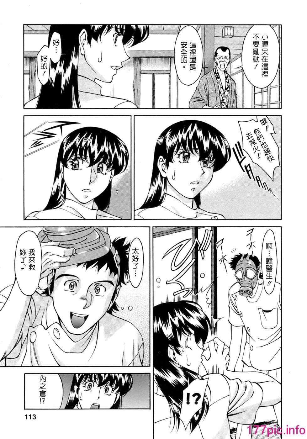 112