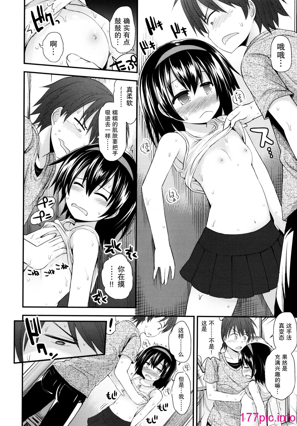 112