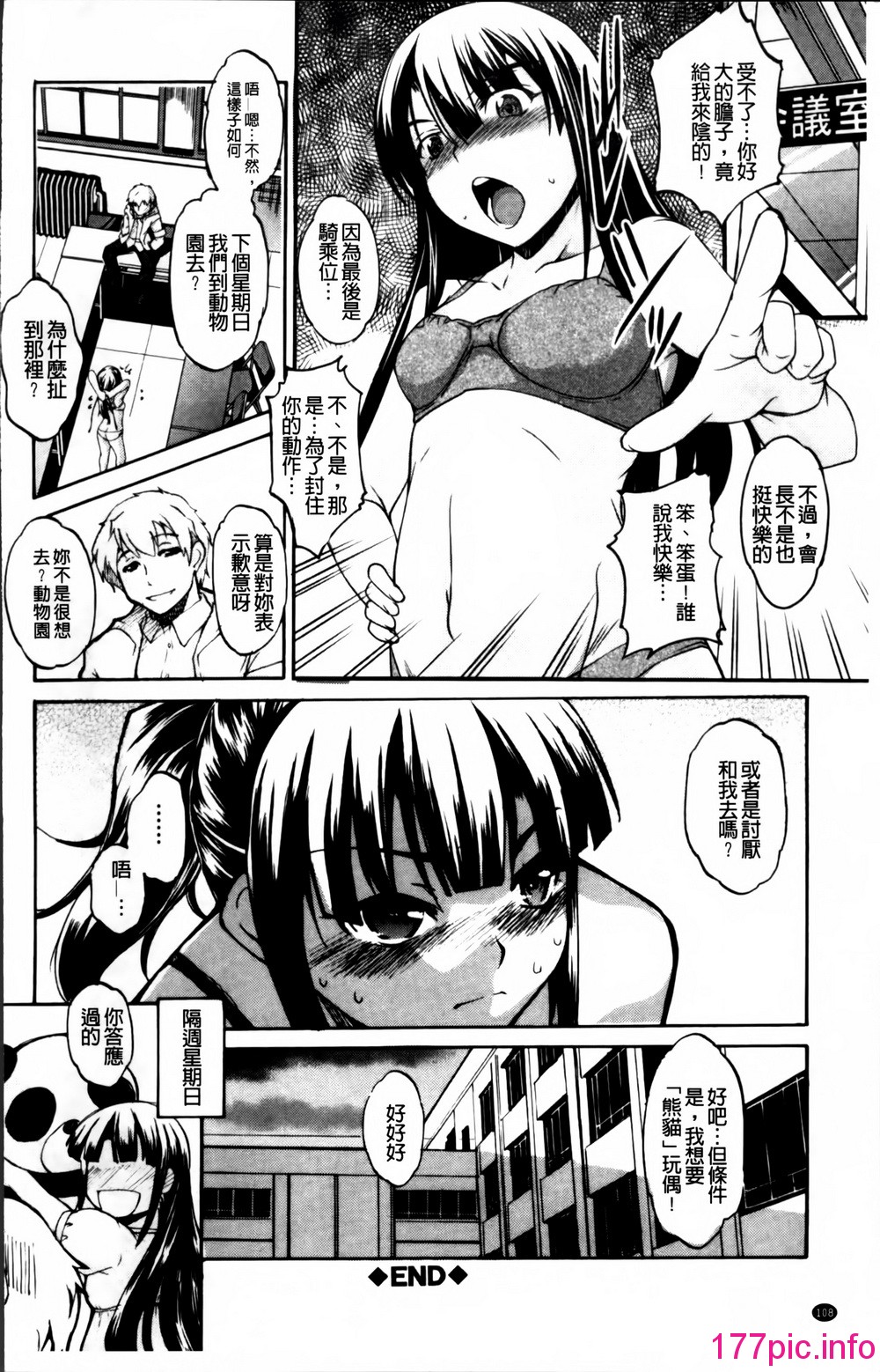 112
