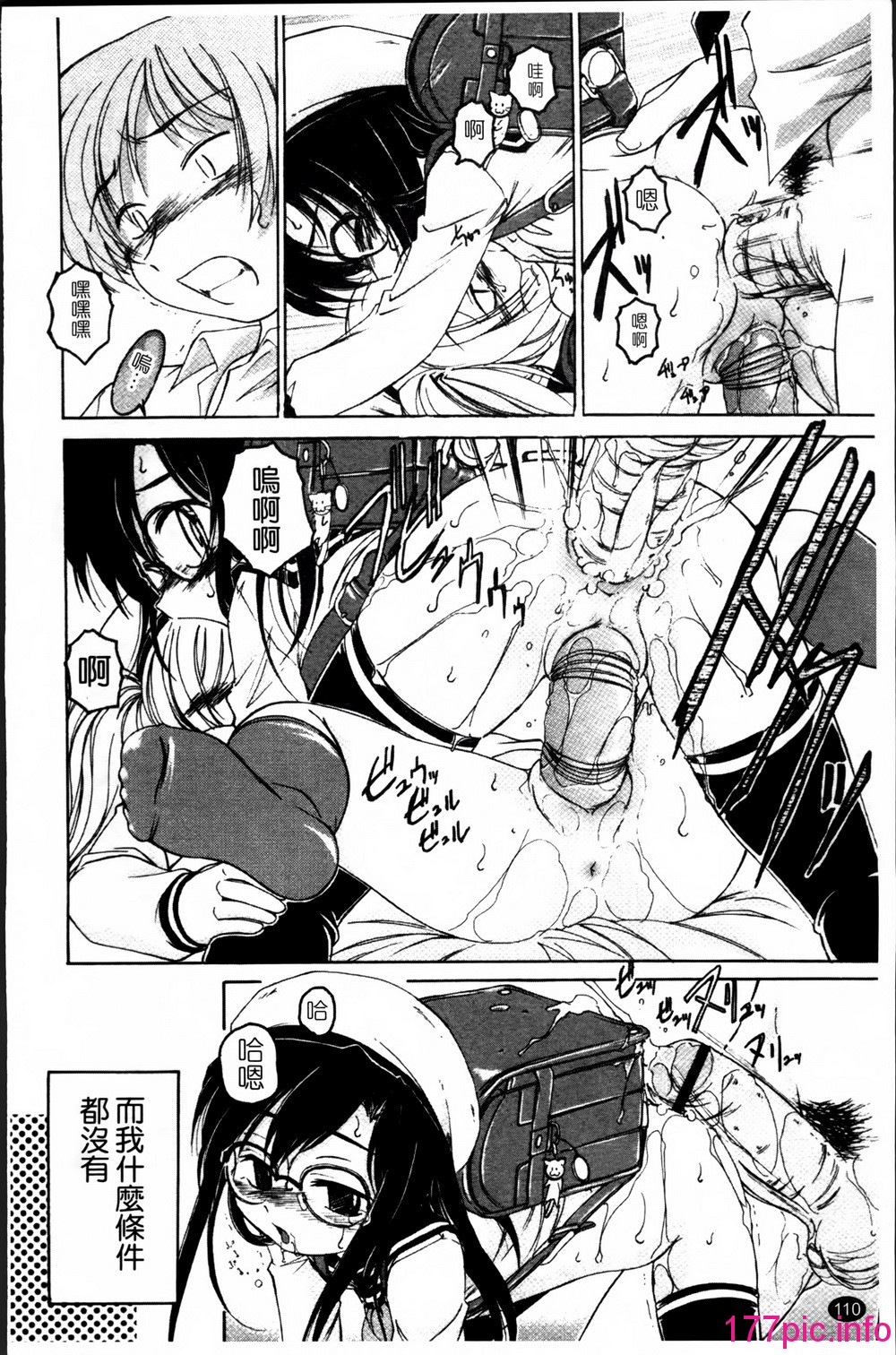 112