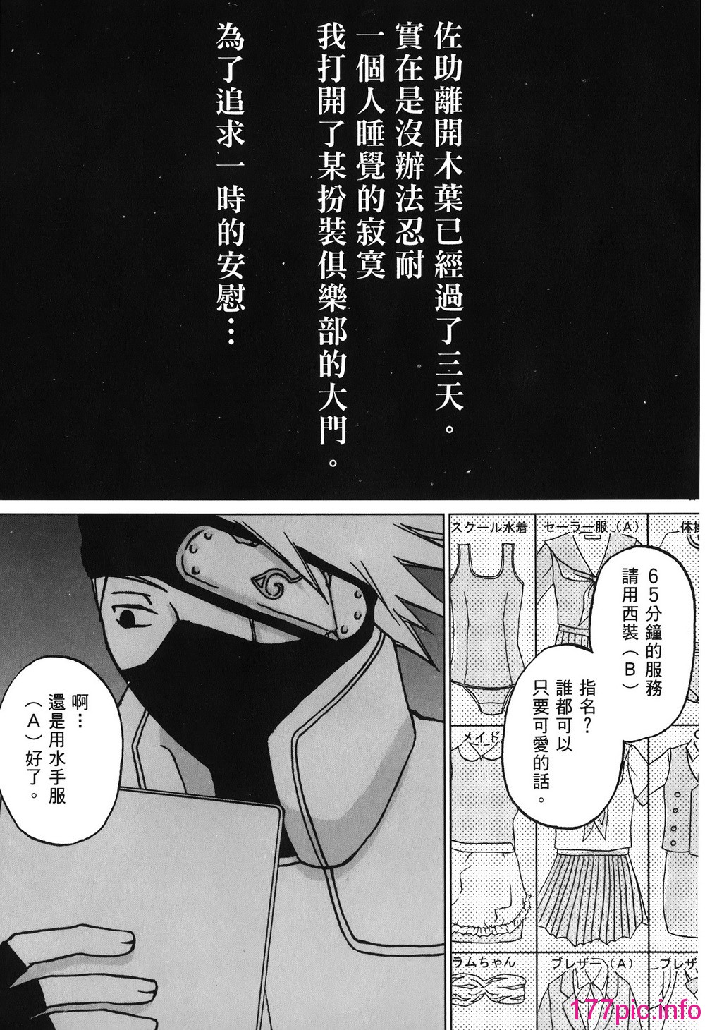 115
