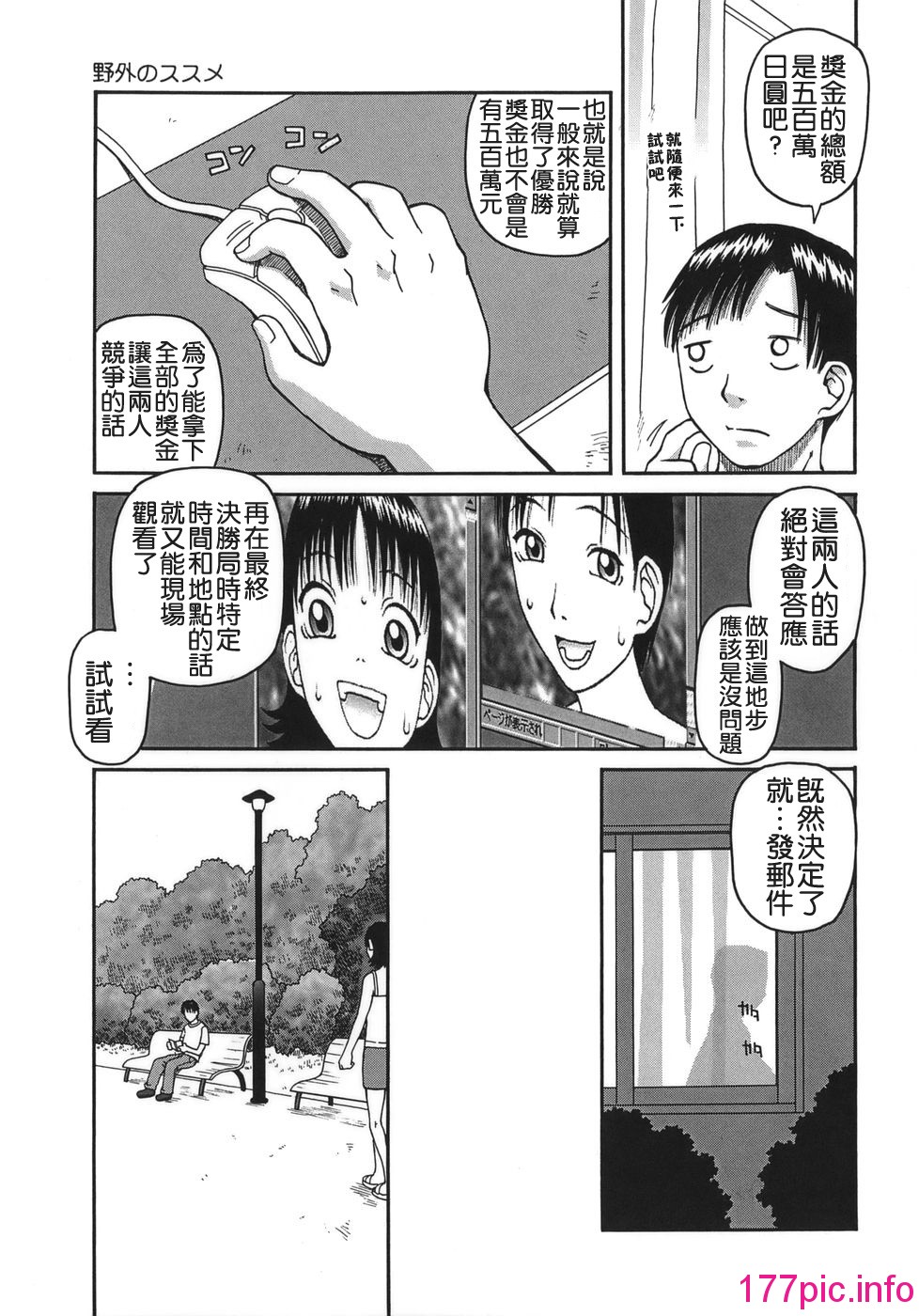 116