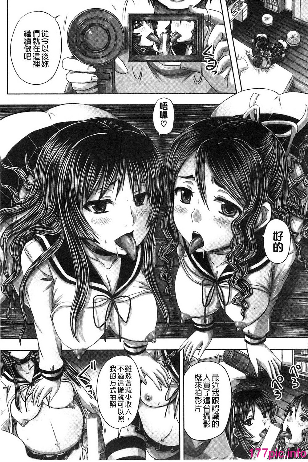 116
