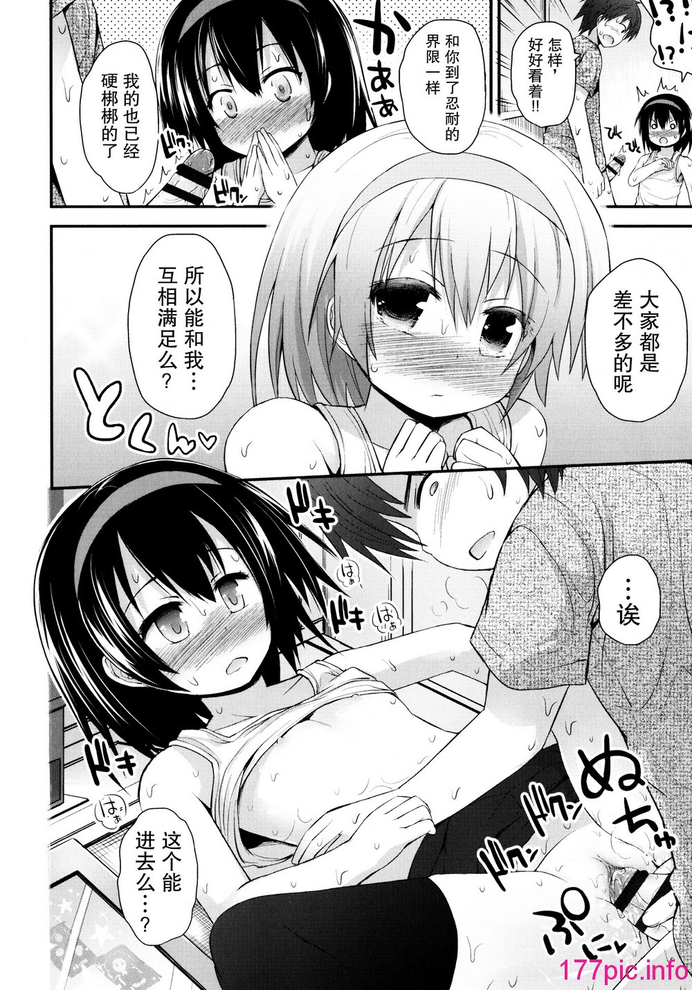 116