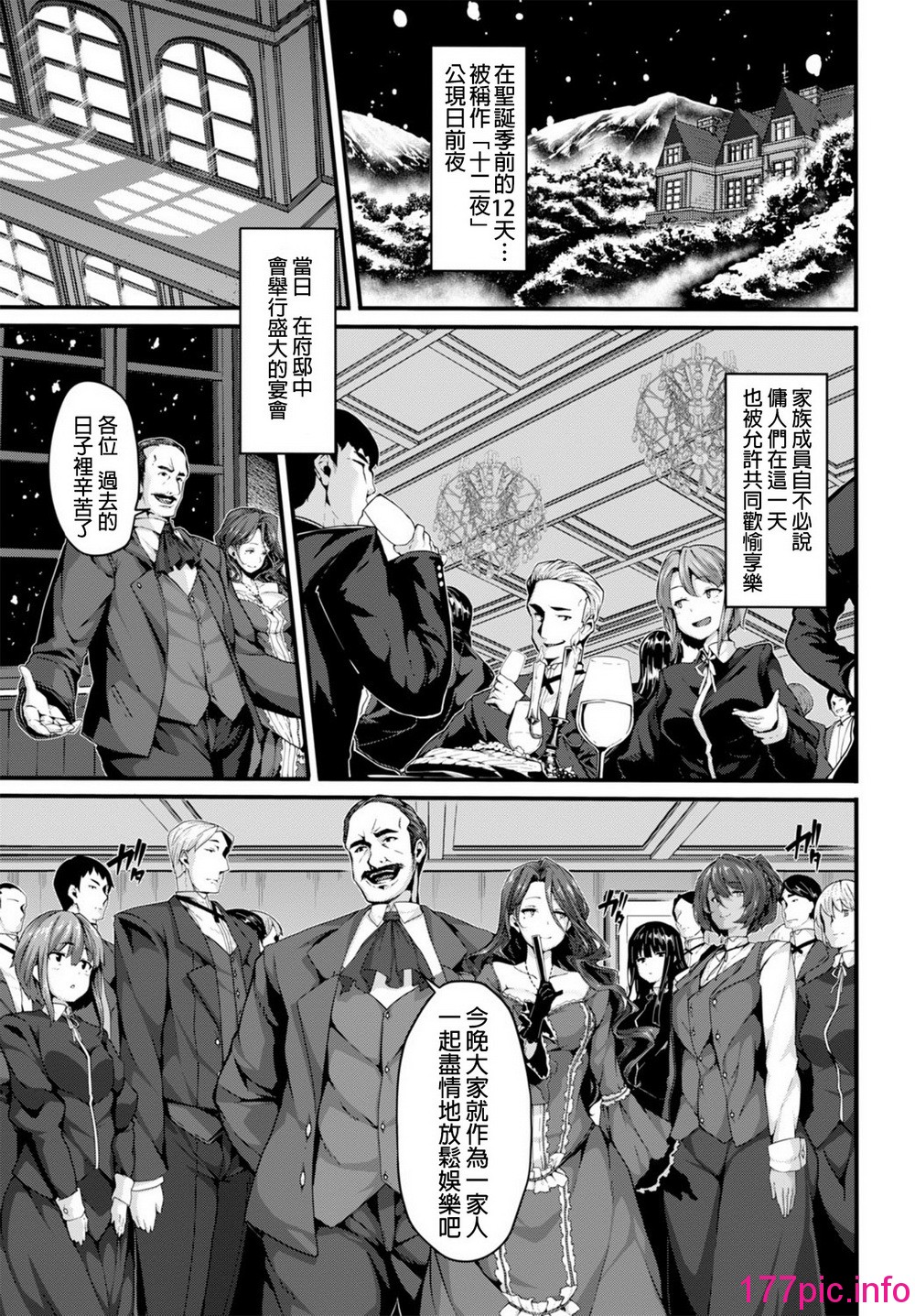 COMIC BAVEL 2016å¹?æå·