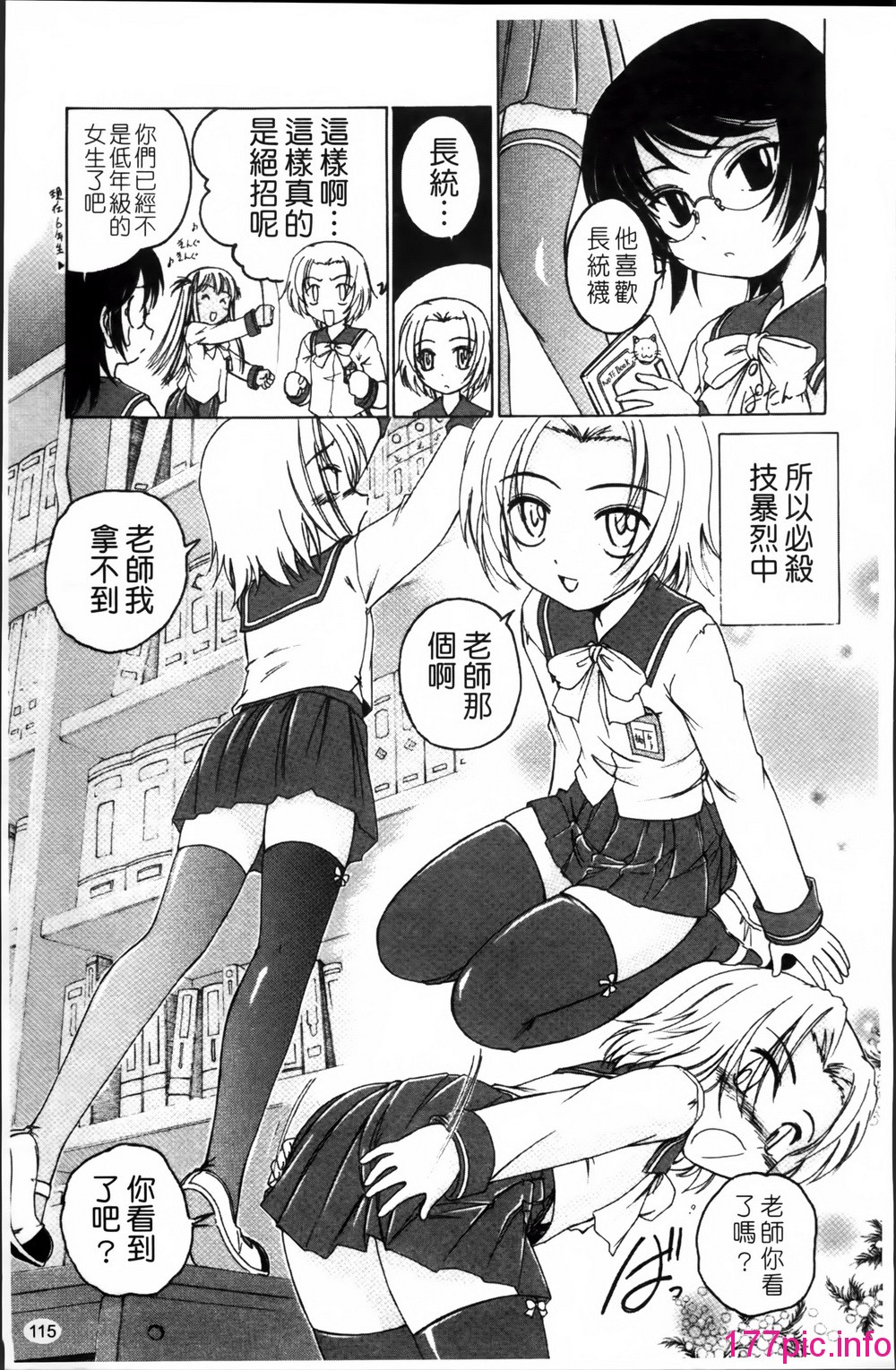 117