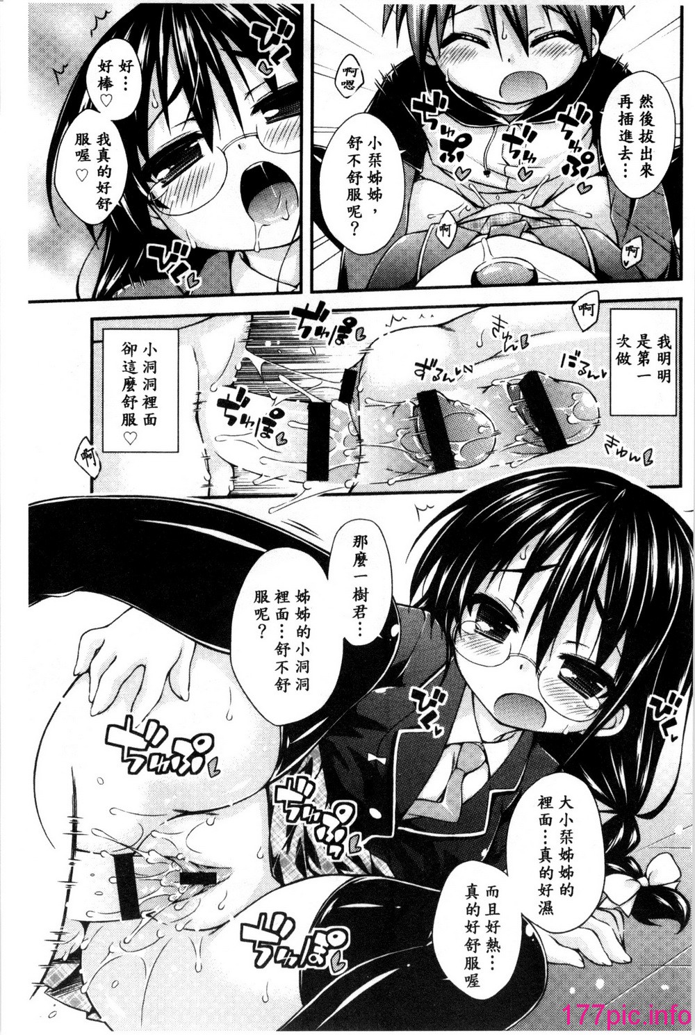 118